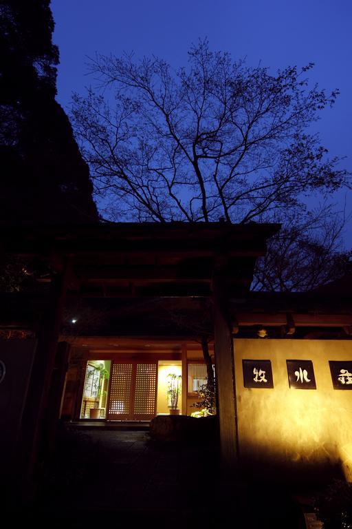 Hotel Bokusuisou à Kirishima Extérieur photo